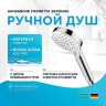 Ручной душ Hansgrohe Crometta 26330400 Хром