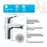 Смеситель для раковины Hansgrohe Focus 31927000 с гигиеническим душем Хром