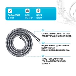 Душевой шланг Hansgrohe Metaflex 28264000 Хром