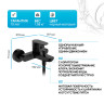 Смеситель для ванны Hansgrohe Rebris S 72440670 черный матовый