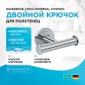 Крючок Hansgrohe Logis Universal 41725000 Хром