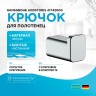Крючок Hansgrohe AddStoris 41742000 Хром