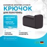 Крючок Hansgrohe AddStoris 41742670 черный матовый