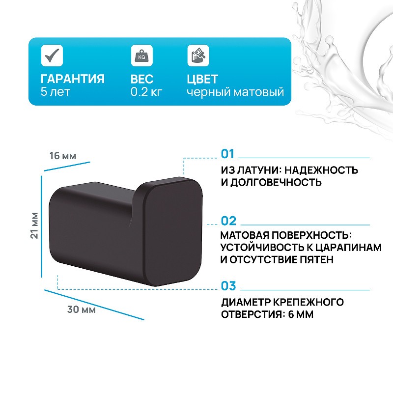 Крючок Hansgrohe AddStoris 41742670 черный матовый
