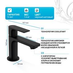Смеситель для раковины Hansgrohe Rebris E 72554670