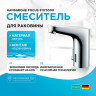 Смеситель для раковины Hansgrohe Focus 31173000
