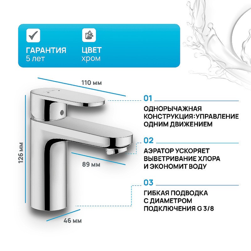 Смеситель для раковины Hansgrohe Vernis Blend 71558000 Хром