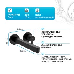 Смеситель для раковины Hansgrohe Finoris 76050670 черный матовый