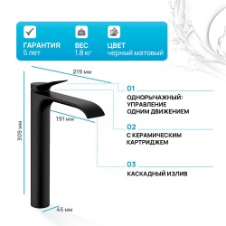 Смеситель для раковины Hansgrohe Vivenis 75042670 черный матовый