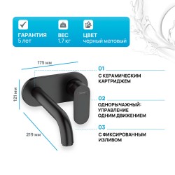 Смеситель для раковины Hansgrohe Vernis Blend 71576670 черный матовый