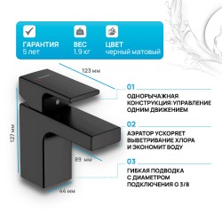 Смеситель для раковины Hansgrohe Vernis Shape 71567670 черный матовый