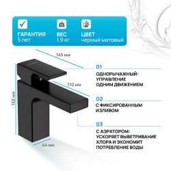 Смеситель для раковины Hansgrohe Vernis Shape 71569670 черный матовый