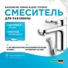 Смеситель для раковины Hansgrohe Vernis Blend 71215000 с гигиеническим душем Хром