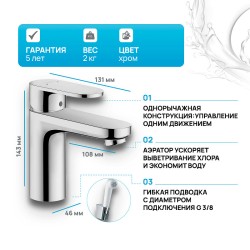Смеситель для раковины Hansgrohe Vernis Blend 71215000 с гигиеническим душем Хром