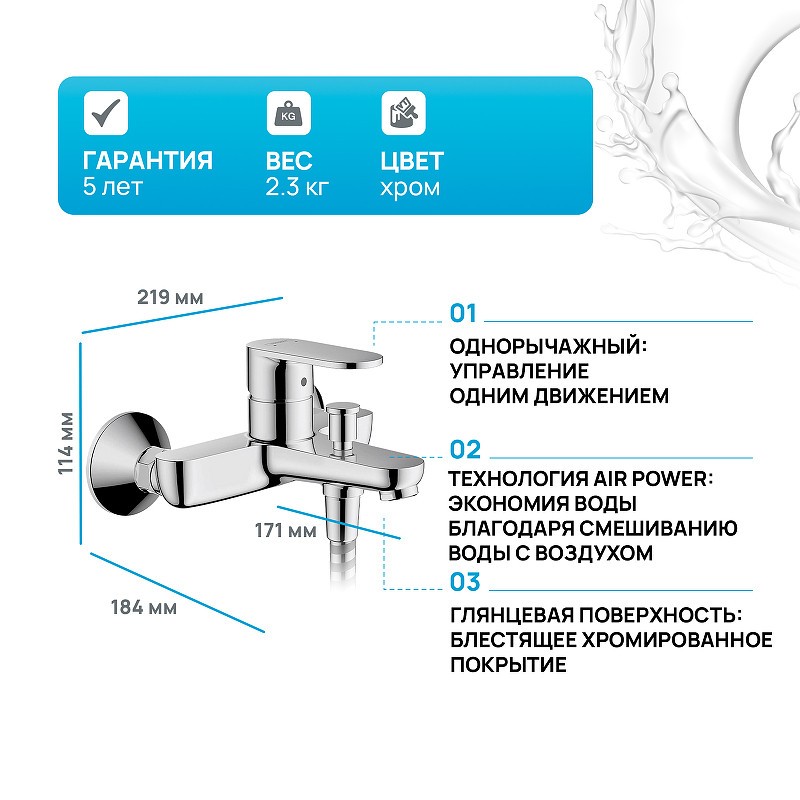 Смеситель для ванны Hansgrohe Vernis Blend 71440000