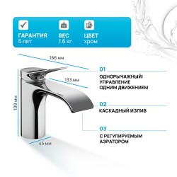 Смеситель для раковины Hansgrohe Vivenis 75010000 Хром